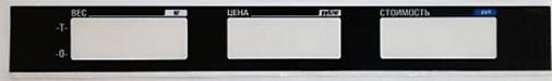 Пленочная панель задняя (320АС LCD) в Мытищах