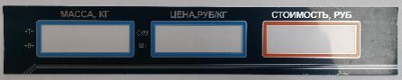 Пленочная панель задняя (322 AC) LCD в Мытищах