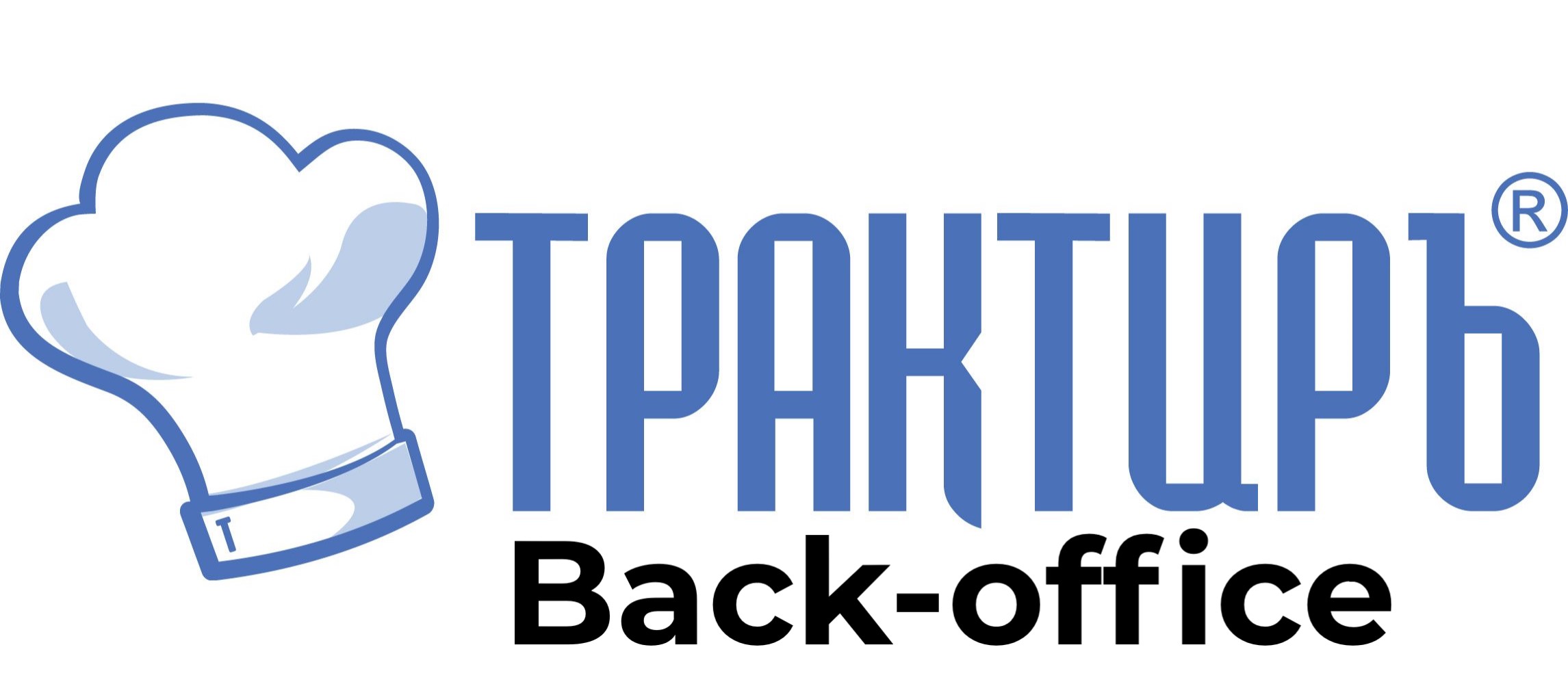 Трактиръ Back-Office ПРОФ, ред. 3.0 Основная поставка в Мытищах