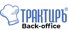 Трактиръ Back-Office ПРОФ, ред. 3.0 Основная поставка в Мытищах